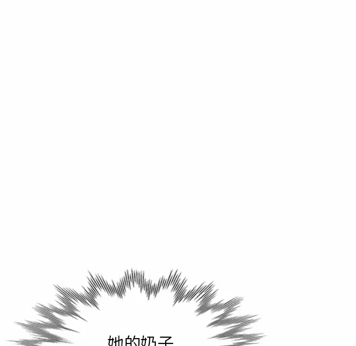31P - 掠夺的滋味