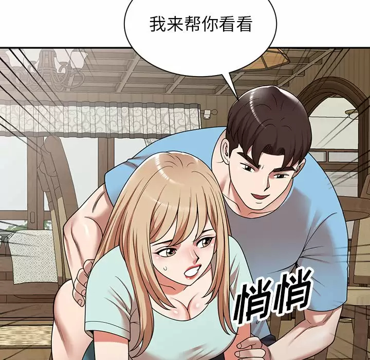 34P - 掠夺的滋味