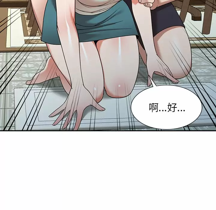 35P - 掠夺的滋味