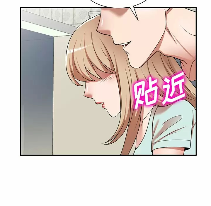 37P - 掠夺的滋味