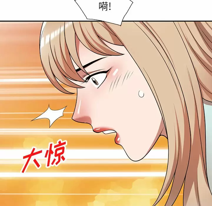 39P - 掠夺的滋味
