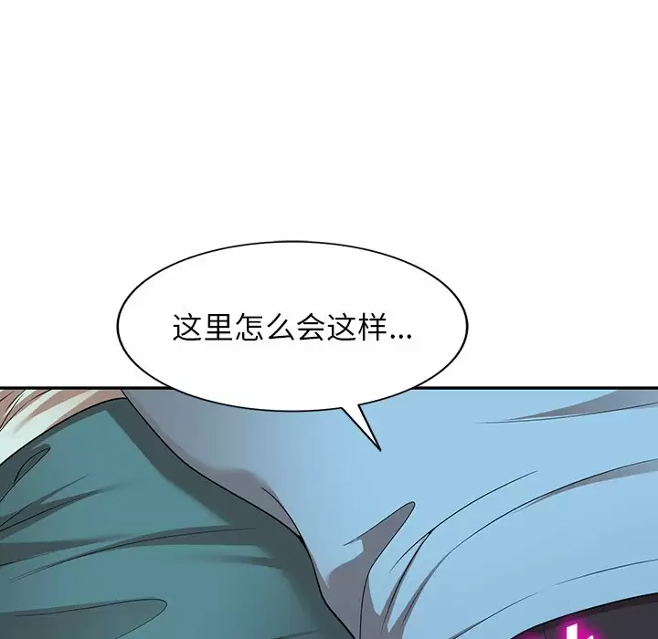 41P - 掠夺的滋味
