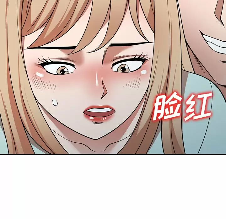 44P - 掠夺的滋味