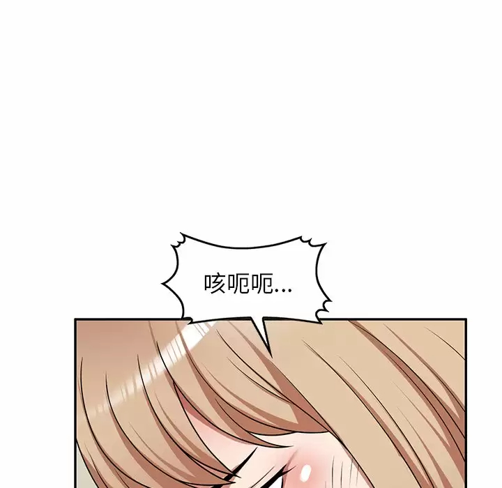 48P - 掠夺的滋味