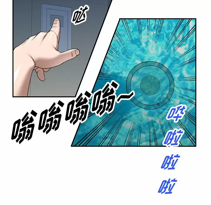 51P - 掠夺的滋味
