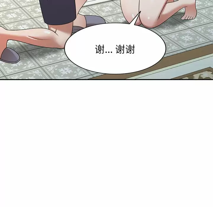 54P - 掠夺的滋味