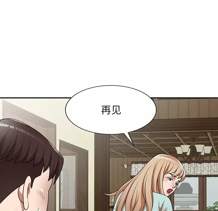 58P - 掠夺的滋味