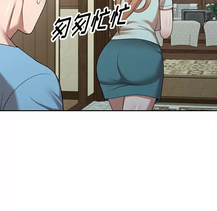 59P - 掠夺的滋味