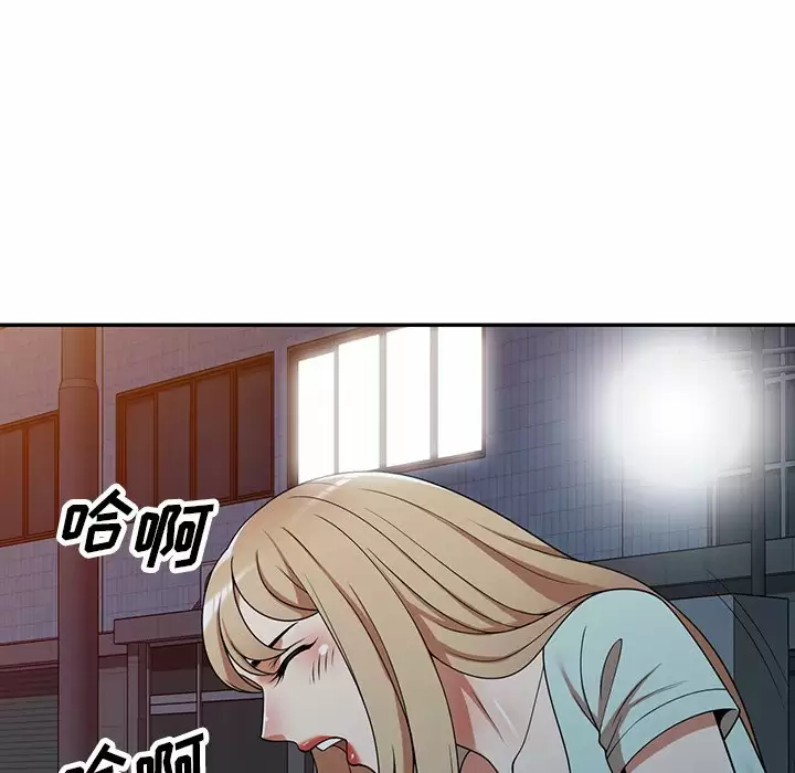 67P - 掠夺的滋味