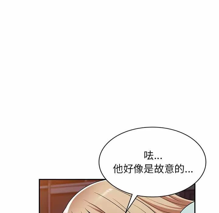 69P - 掠夺的滋味