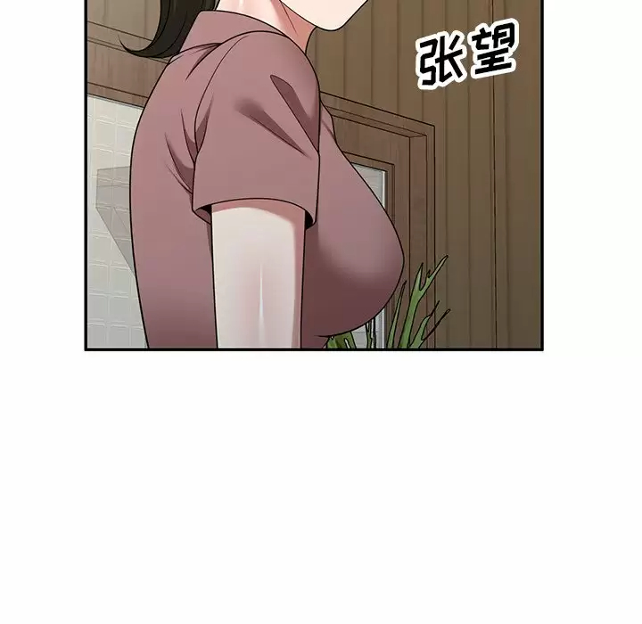 80P - 掠夺的滋味
