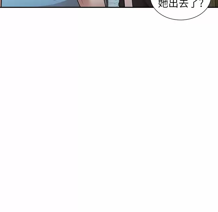 83P - 掠夺的滋味