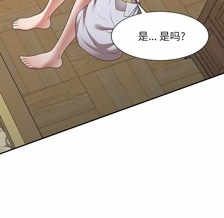86P - 掠夺的滋味