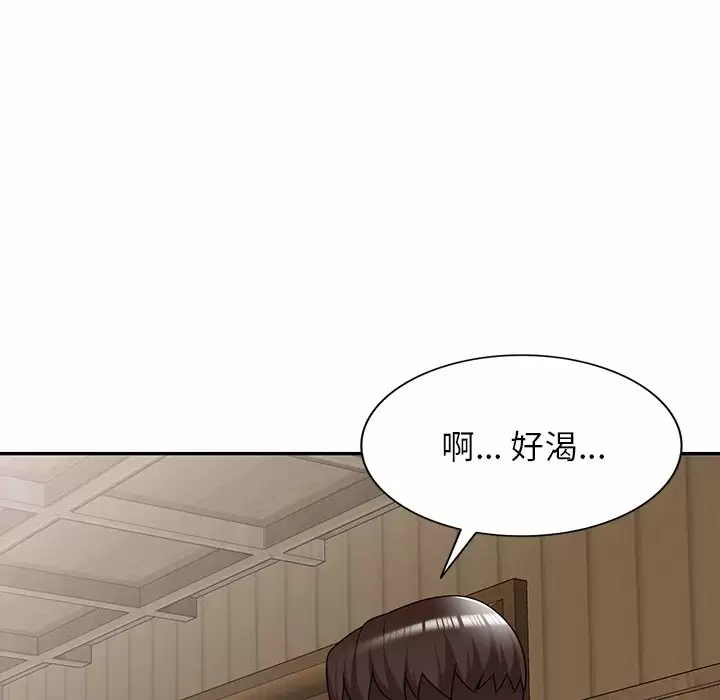 8P - 掠夺的滋味