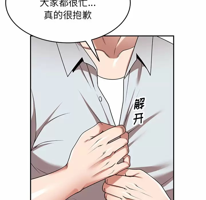 100P - 掠夺的滋味