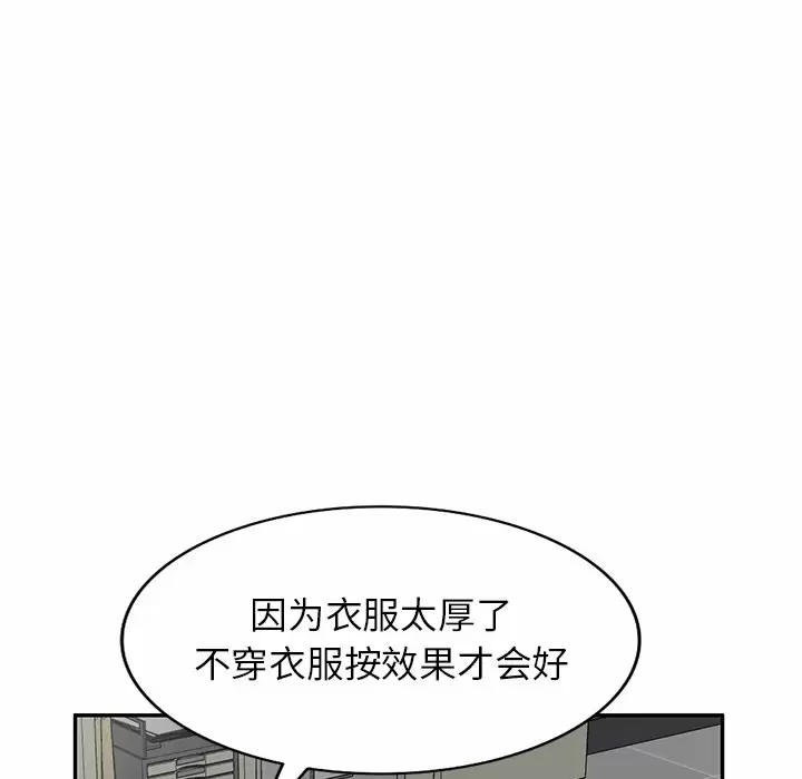 104P - 掠夺的滋味