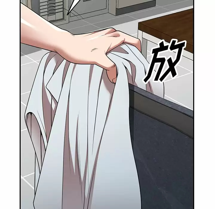 105P - 掠夺的滋味