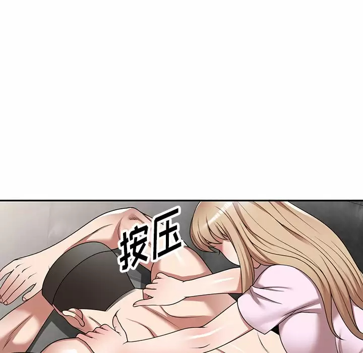 110P - 掠夺的滋味