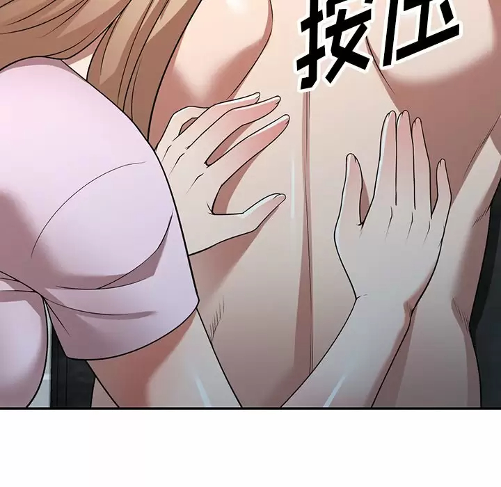 116P - 掠夺的滋味