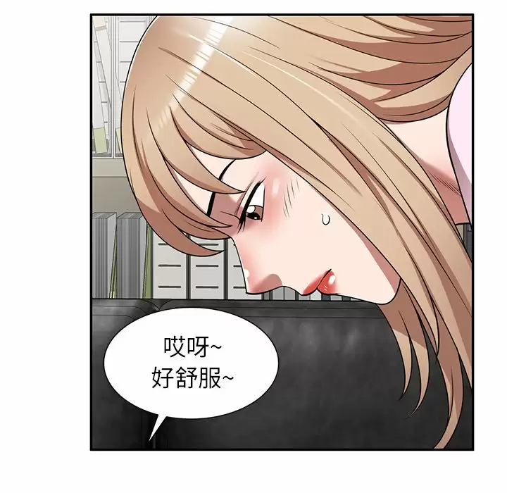 118P - 掠夺的滋味