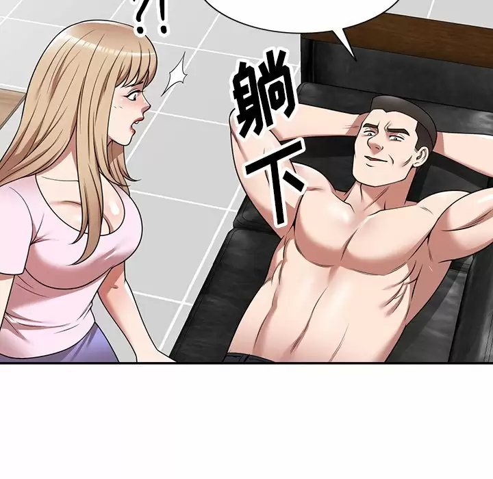 122P - 掠夺的滋味