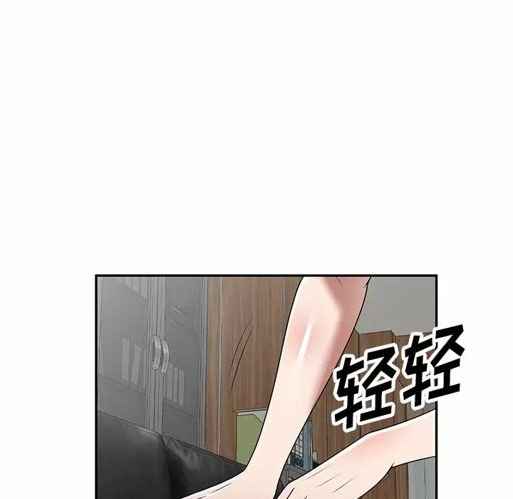 126P - 掠夺的滋味