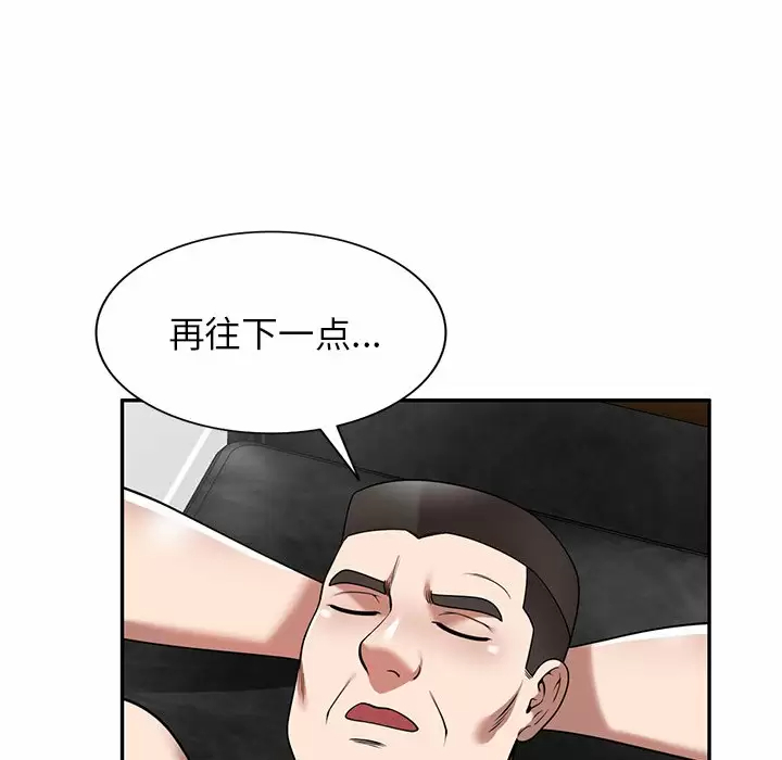 128P - 掠夺的滋味