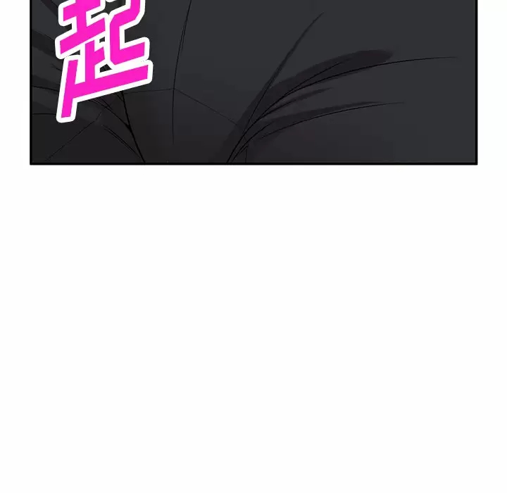 136P - 掠夺的滋味