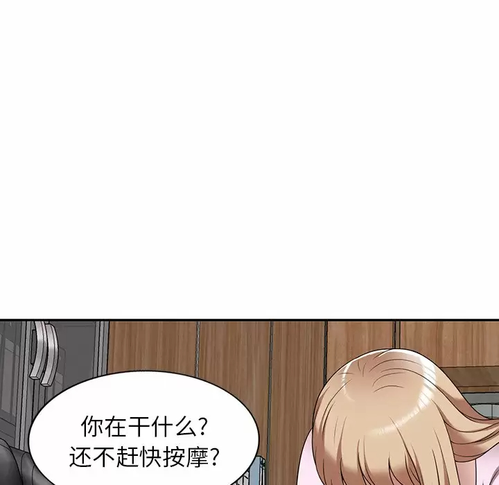 137P - 掠夺的滋味