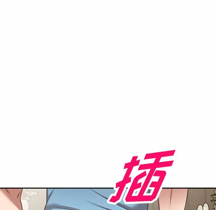 13P - 掠夺的滋味