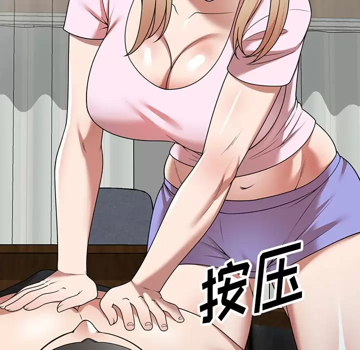 141P - 掠夺的滋味