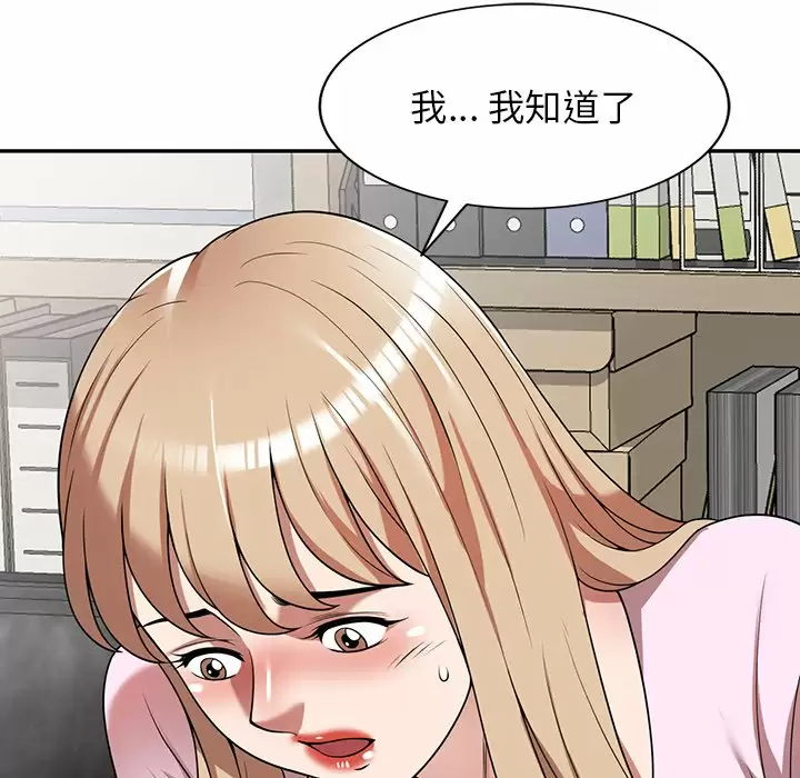 152P - 掠夺的滋味