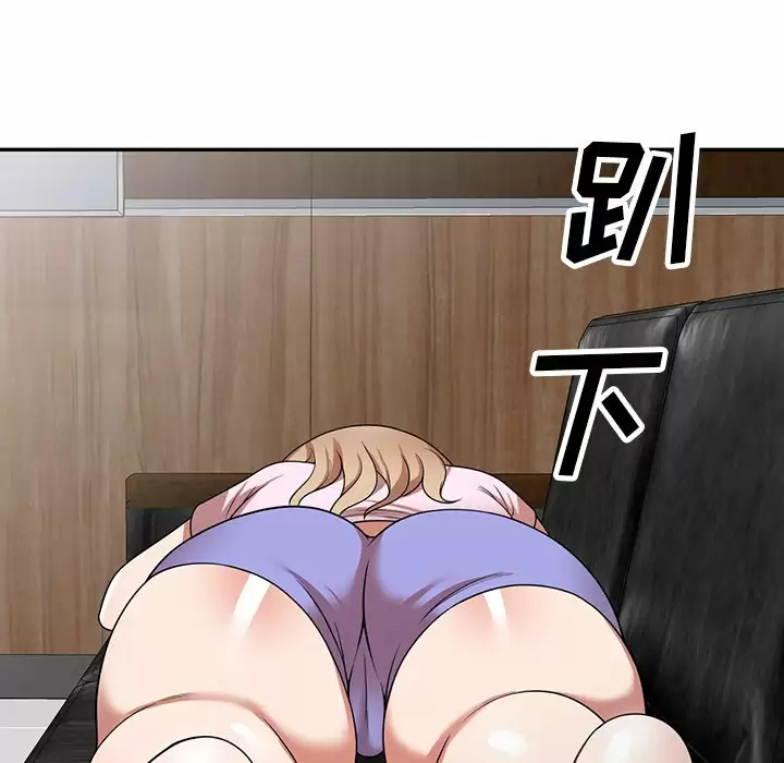 155P - 掠夺的滋味