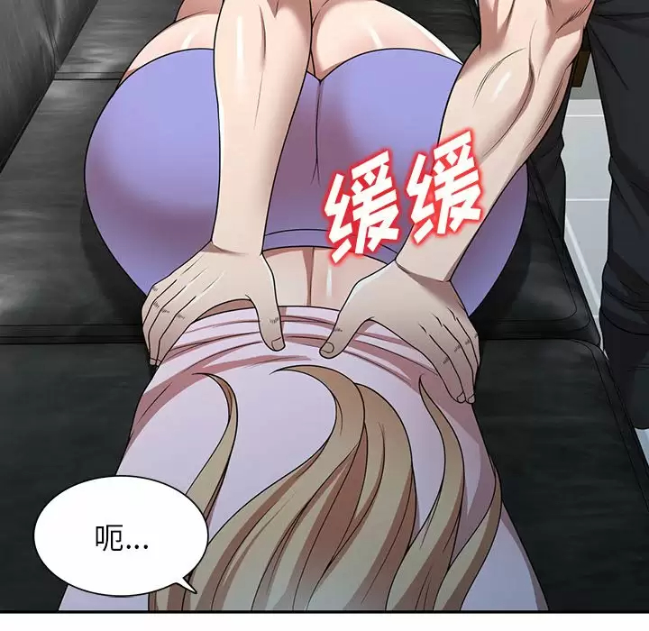 161P - 掠夺的滋味