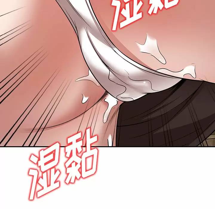 19P - 掠夺的滋味