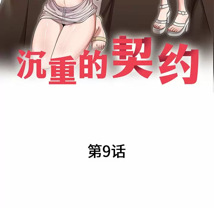 22P - 掠夺的滋味