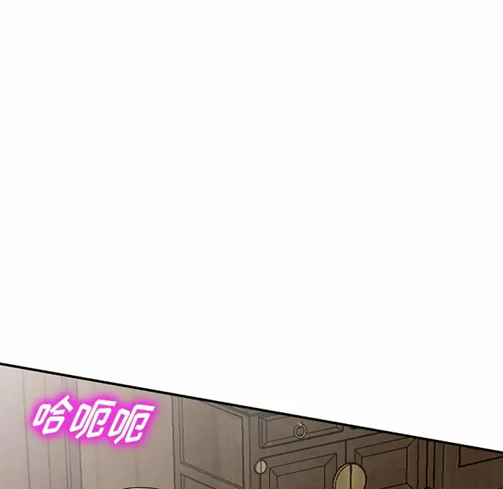 23P - 掠夺的滋味