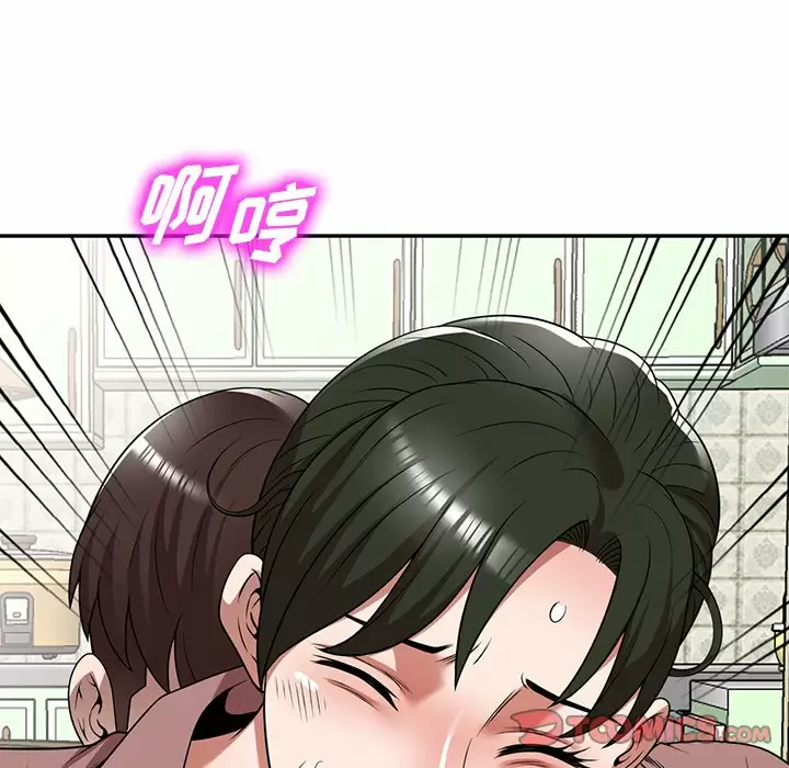 30P - 掠夺的滋味