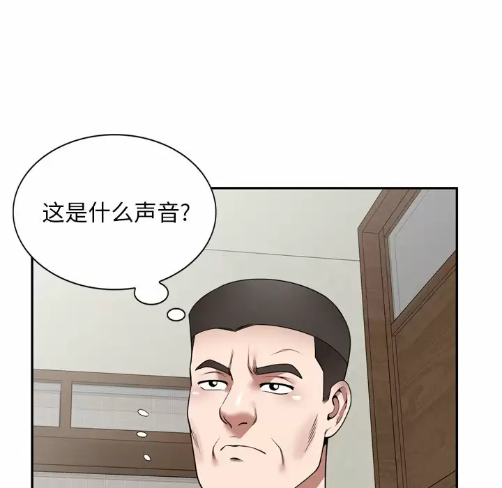 42P - 掠夺的滋味