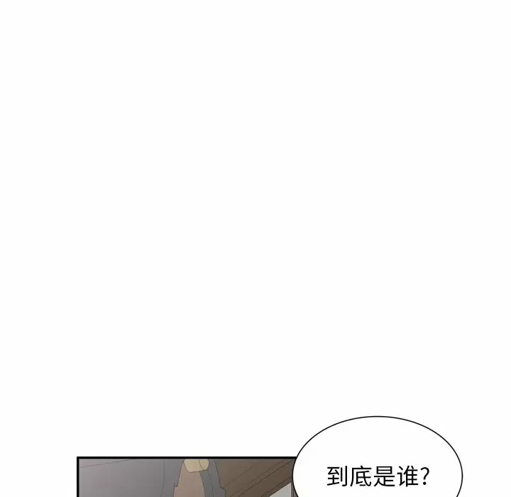 44P - 掠夺的滋味