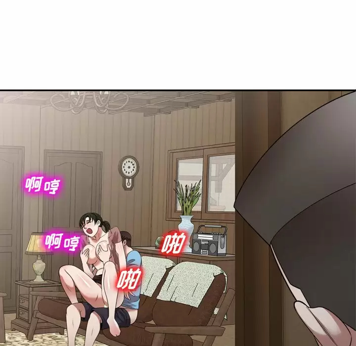 47P - 掠夺的滋味