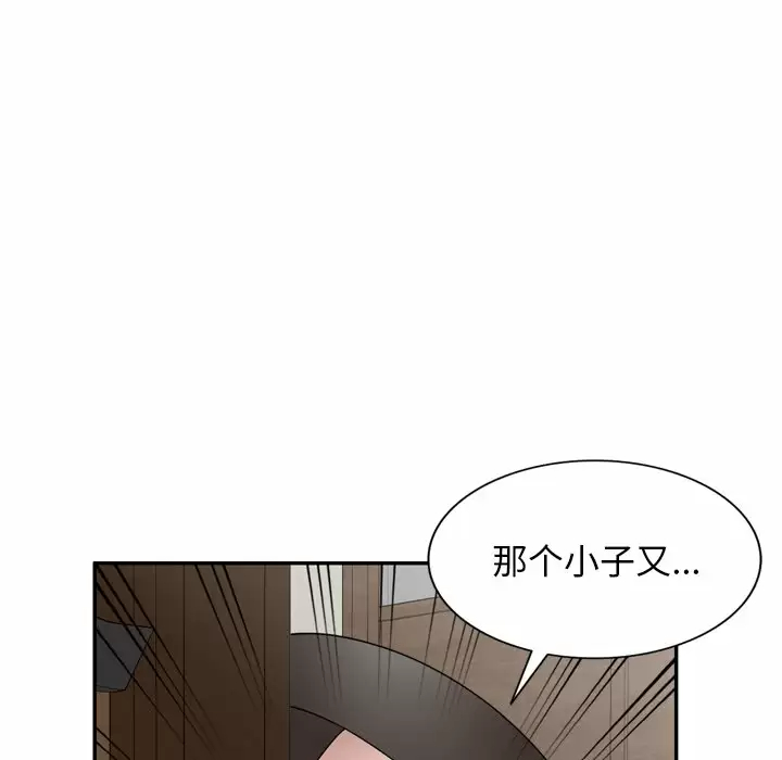 49P - 掠夺的滋味