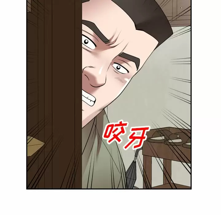 50P - 掠夺的滋味