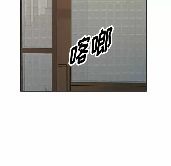 58P - 掠夺的滋味