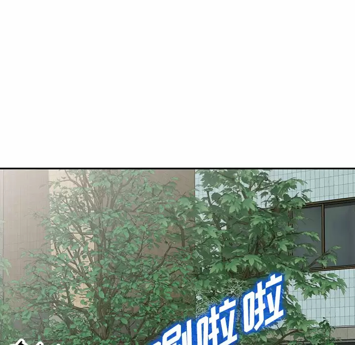 62P - 掠夺的滋味