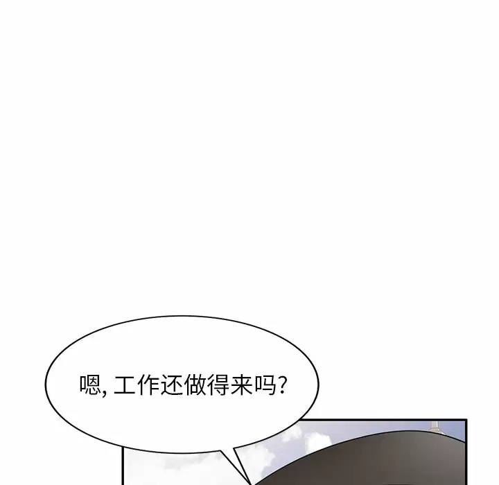 72P - 掠夺的滋味