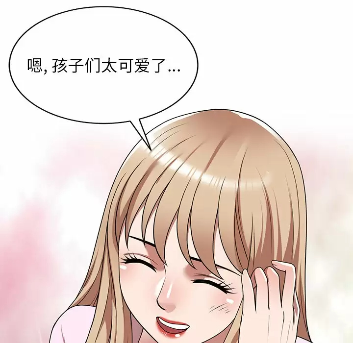 75P - 掠夺的滋味