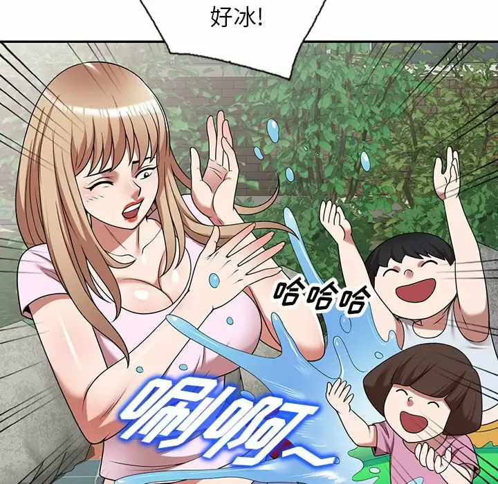 79P - 掠夺的滋味