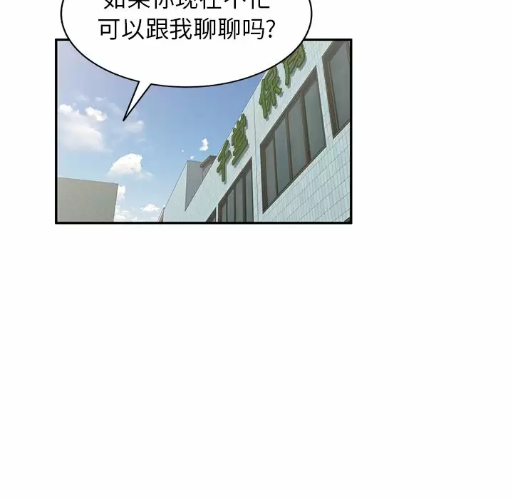 89P - 掠夺的滋味