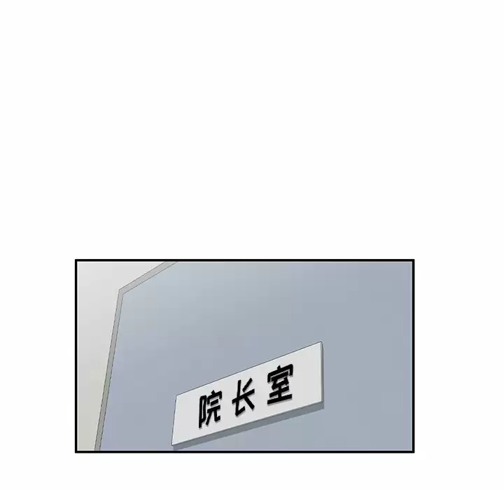 92P - 掠夺的滋味